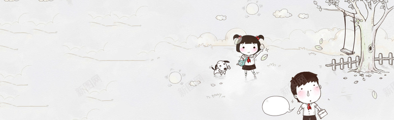 学生卡通手插画背景bannerpsd设计背景_88icon https://88icon.com 学生 卡通 手插 画 背景 banner 海报banner 童趣 手绘