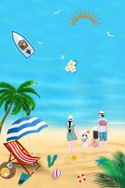 夏季旅游蓝色手绘沙滩海报背景