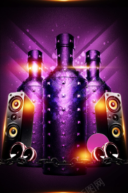 紫色酒吧招聘海报背景
