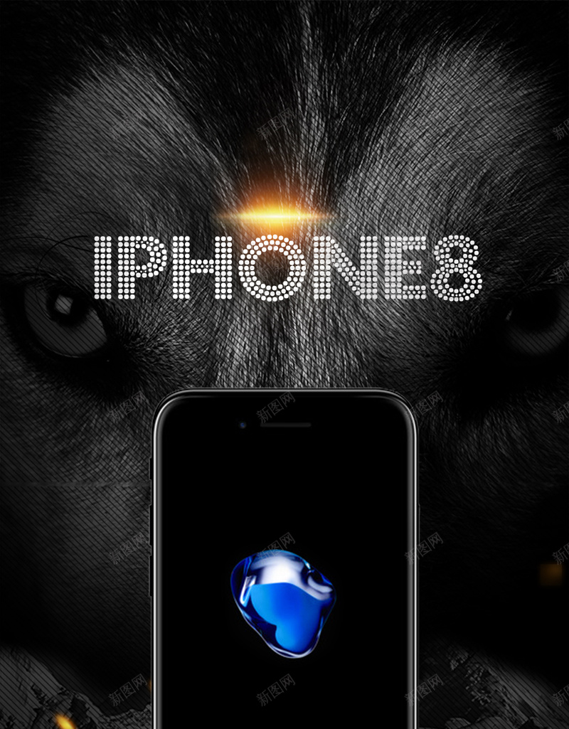 炫酷黑色iPhone8H5psd设计背景_88icon https://88icon.com 疯狂来袭 苹果专卖 震撼来袭 苹果8 预售 iPhone上市 大气高端上档次 宣传单 炫酷 科技 金