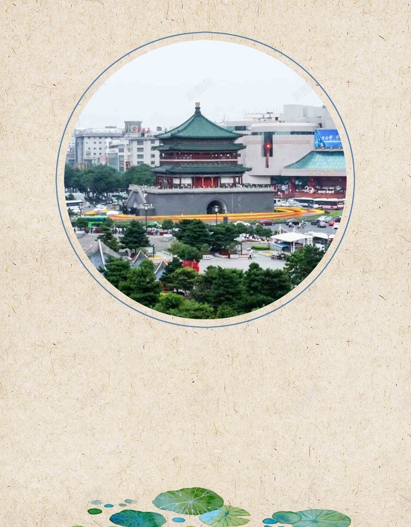 西安印象古都文化旅游jpg设计背景_88icon https://88icon.com 西安印象 西安旅游 古都 钟楼 鼓楼 大雁塔 历史古迹 历史古都 兵马俑 秦始皇 秦始皇陵 旅游 中