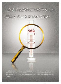 用具量杯放大镜和量杯背景高清图片