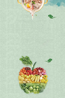 构建平安家园食品安全宣传海报高清图片
