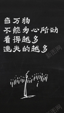 青春励志H5背景背景