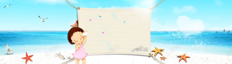 可爱女孩海边沙滩淘宝海报背景背景