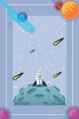 简约卡通蓝色太空宇航员海报背景