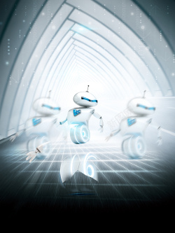 机器人宣传海报创意机器人科技展宣传海报背景高清图片