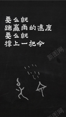 青春励志H5背景背景