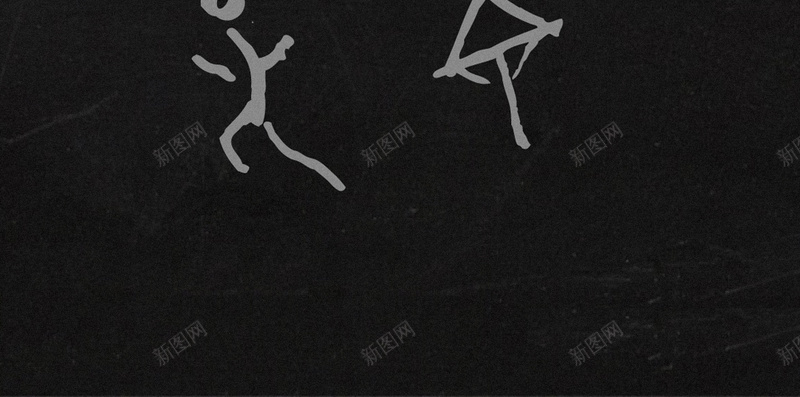 青春励志H5背景jpg设计背景_88icon https://88icon.com 青春 励志 黑色 H5背景 H5 h5