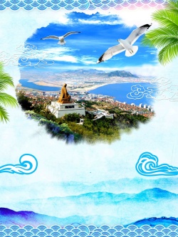 威海蓝色天空威海旅游高清图片