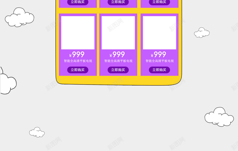 开学季购装备黑板卡通手绘店铺首页psd设计背景_88icon https://88icon.com 卡通手绘 学习用品 黑板背景 开学季 文具 开学季购装备 书本 书包 笔盒 淘宝 店铺背景 首页