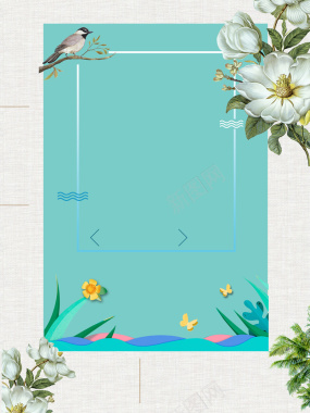 青色简约花朵夏季新品上市海报背景素材背景