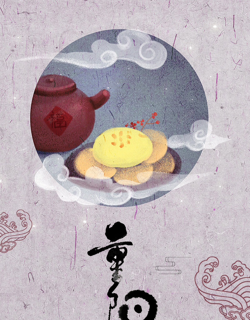 简约插画重阳节吃饼海报jpg设计背景_88icon https://88icon.com 敬老院海报 养老院海报 九月初九 重阳佳节 夕阳红 老年社区 老年文化 关爱老年人 卡通老年人 社