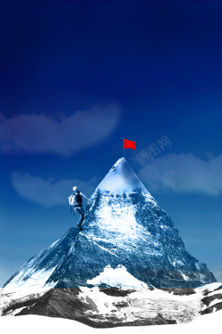 体育精神蓝色户外登山背景高清图片