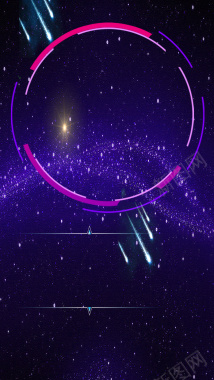 紫色背景上的圆形背景