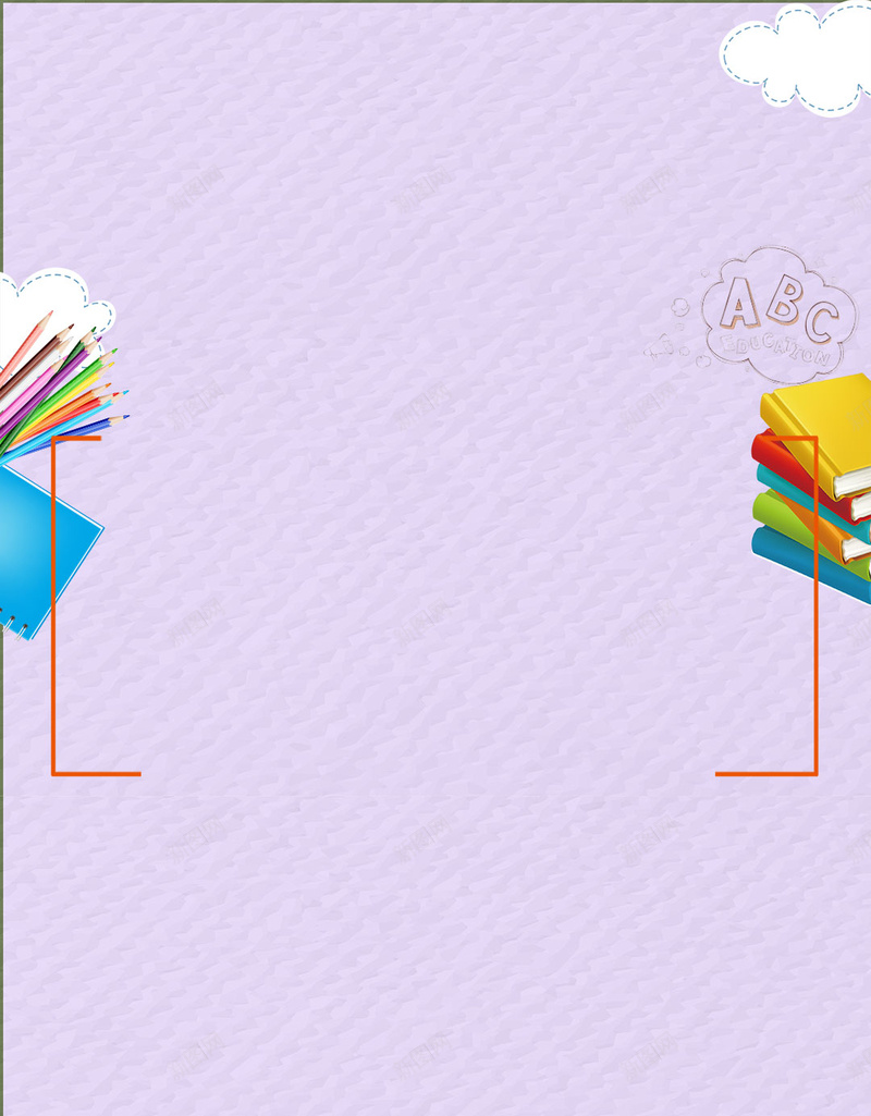 暑假招新培训班招生补习班H5背景素材jpg设计背景_88icon https://88icon.com 培训班招生 托管班 暑假班 特长班 补习班 暑假招新 社团招新 英语社团 英语班 英语培训