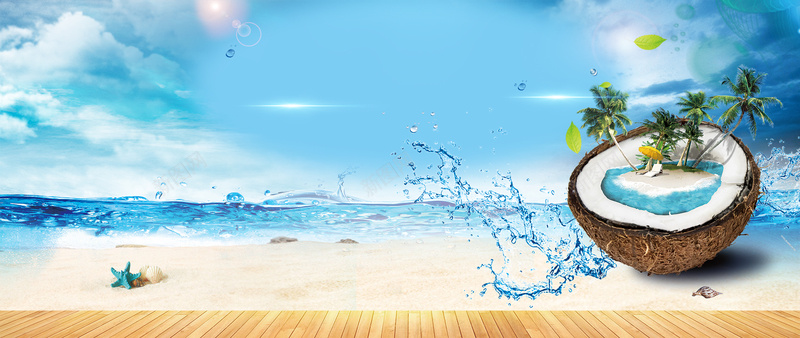 夏季海岛旅游蓝色大气背景背景