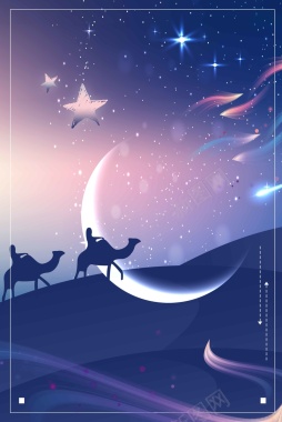 夜晚前行励志海报背景