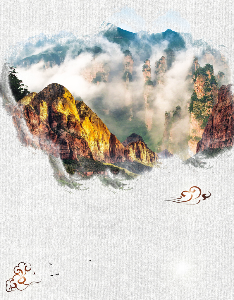 夏季旅行张家界风景海报背景素材psd设计背景_88icon https://88icon.com 张家界武陵源 张家界旅游 张家界海报 张家界风景 张家界印象 张家界 宝峰湖 张家界黄龙洞