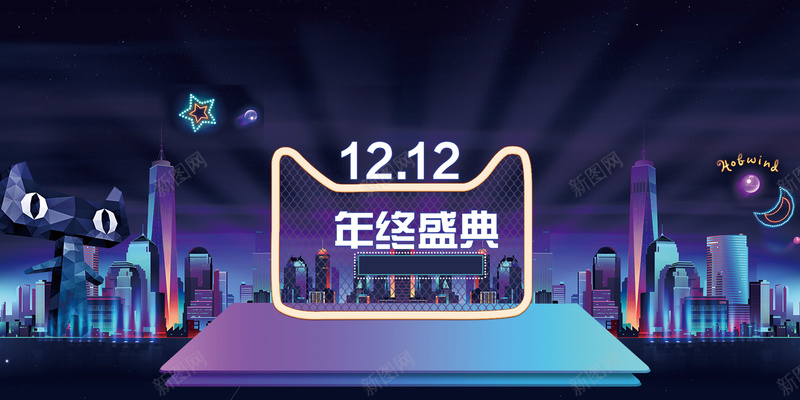 双12年终狂欢背景psd设计背景_88icon https://88icon.com 双12 年终 狂欢 蓝色 猫头 兴奋 激情