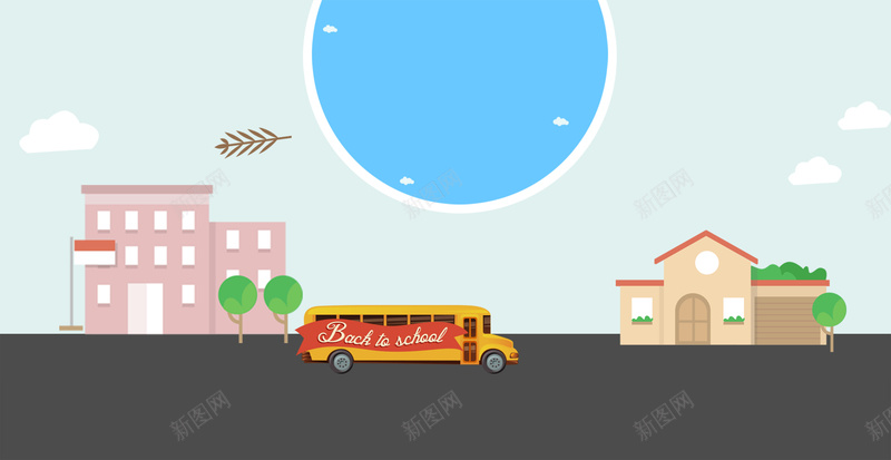 卡通小朋友读书开学上课psd设计背景_88icon https://88icon.com 小朋友 上学 儿童 卡通 读书 暑假 暑期 开学 教学 黑板 文具 海报