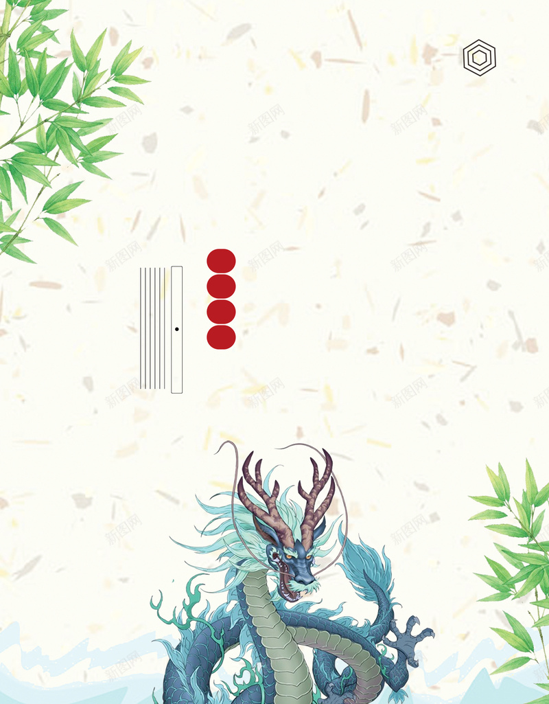 二月二龙抬头海报背景psd设计背景_88icon https://88icon.com 二月二 龙抬头 清新 手绘 龙 中国风 传统 节气 海报 背景