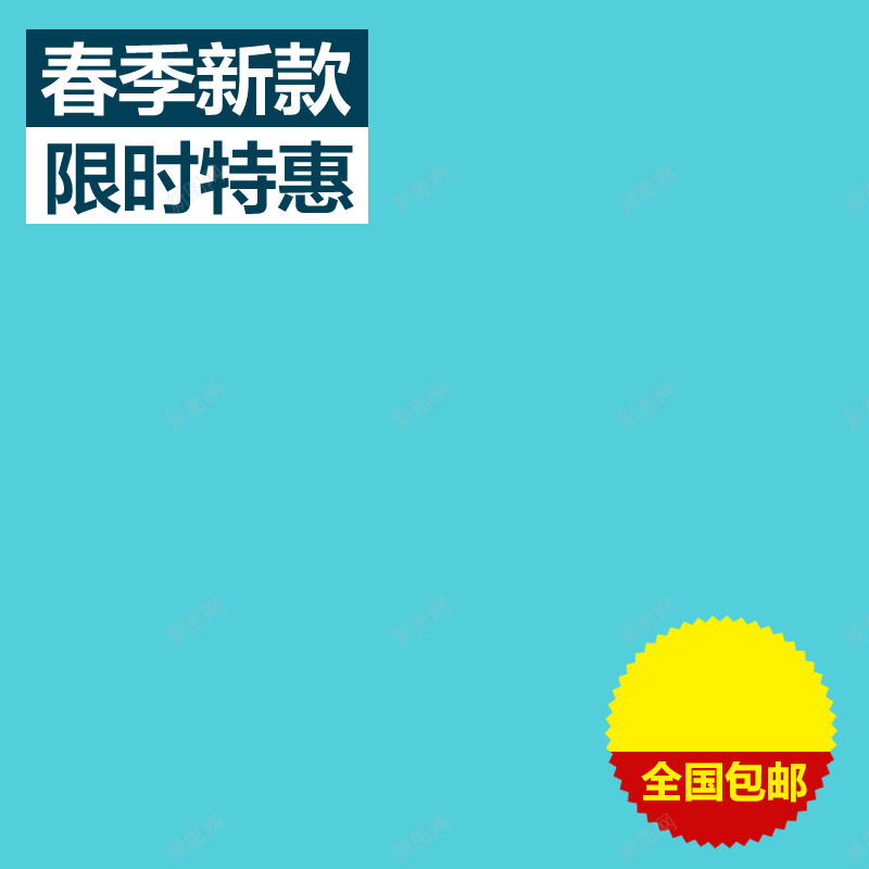 浅蓝色背景psd设计背景_88icon https://88icon.com 浅蓝色 单色 天蓝色 主图 扁平 渐变 几何