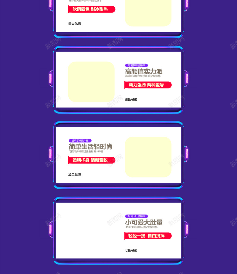 美食水果食品促销店铺首页psd设计背景_88icon https://88icon.com 水果背景 紫色背景 美食背景 食品促销 小家电 零食 电器 淘宝 店铺背景 首页