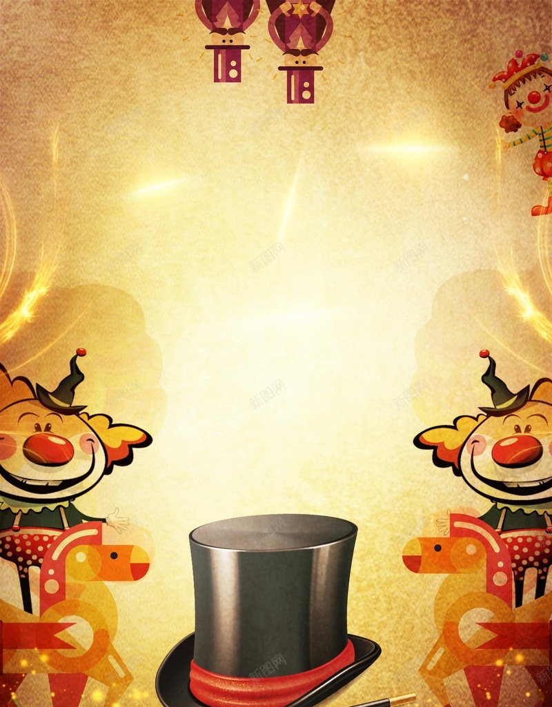 魔术帽欢乐愚人节主题海报背景素材jpg设计背景_88icon https://88icon.com 愚人节活动 愚人节派对 广告设计 海报背景 魔术帽 欢乐快乐 玩转愚人节 愚人节广告 愚人节大促 欢乐