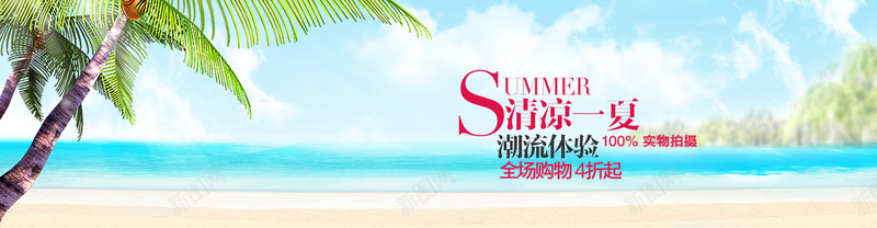 夏季女装海报设计psd设计背景_88icon https://88icon.com 服装海报 海报banner 文艺 小清新 简约 印花T恤海报时尚T恤广告短袖女装banner 流行女装广告