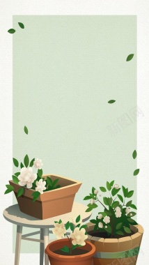 花卉扁平白色广告海报H5背景背景