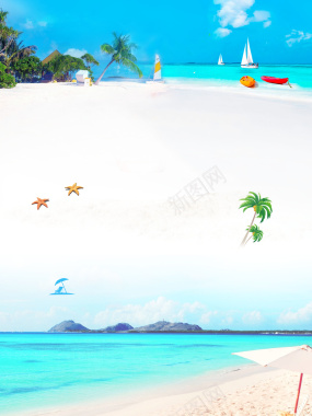 清新海边沙滩夏季暑期活动海报背景素材背景