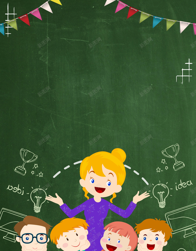 校园风黑板开学季新学期促销海报psd设计背景_88icon https://88icon.com 新学期 校园风 促销 彩旗 老师 学生 教学 文具 开学季海报