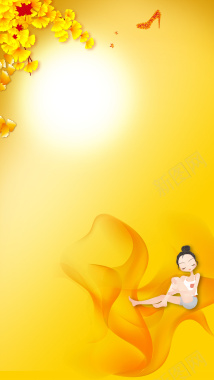 黄色卡通秋季银杏叶化妆护肤H5背景素材背景