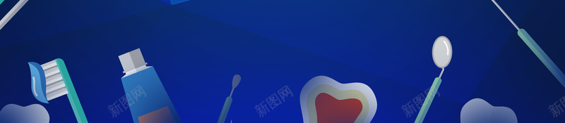 无痛微创种植牙宣传海报背景psd设计背景_88icon https://88icon.com 牙科医院 牙科广告 牙科诊所 牙科 牙齿 牙科设计 牙科海报 牙科口腔 牙科护理 牙科治疗