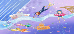 紫色的美人鱼卡通画背景高清图片