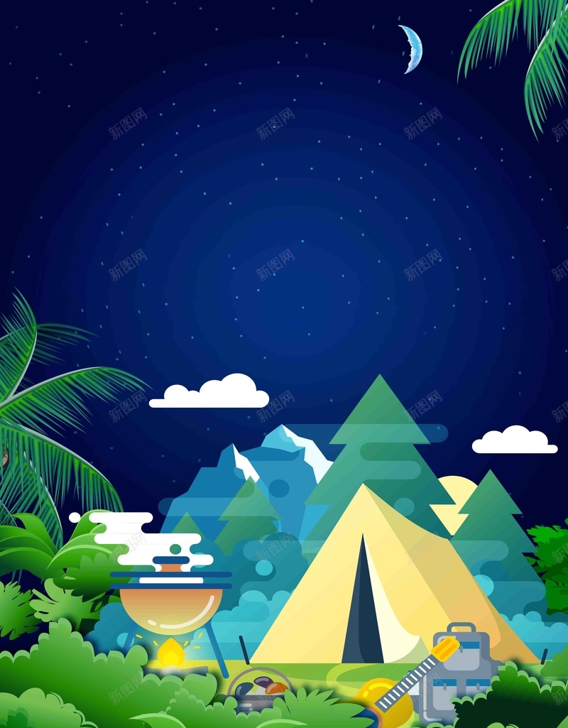 简约暑期夏令营总动员招生海报psd设计背景_88icon https://88icon.com 夏令营 总动员 招生 暑期 海报 暑期欢乐游 去哪儿 旅游海报 海岛 夏季旅游 避暑