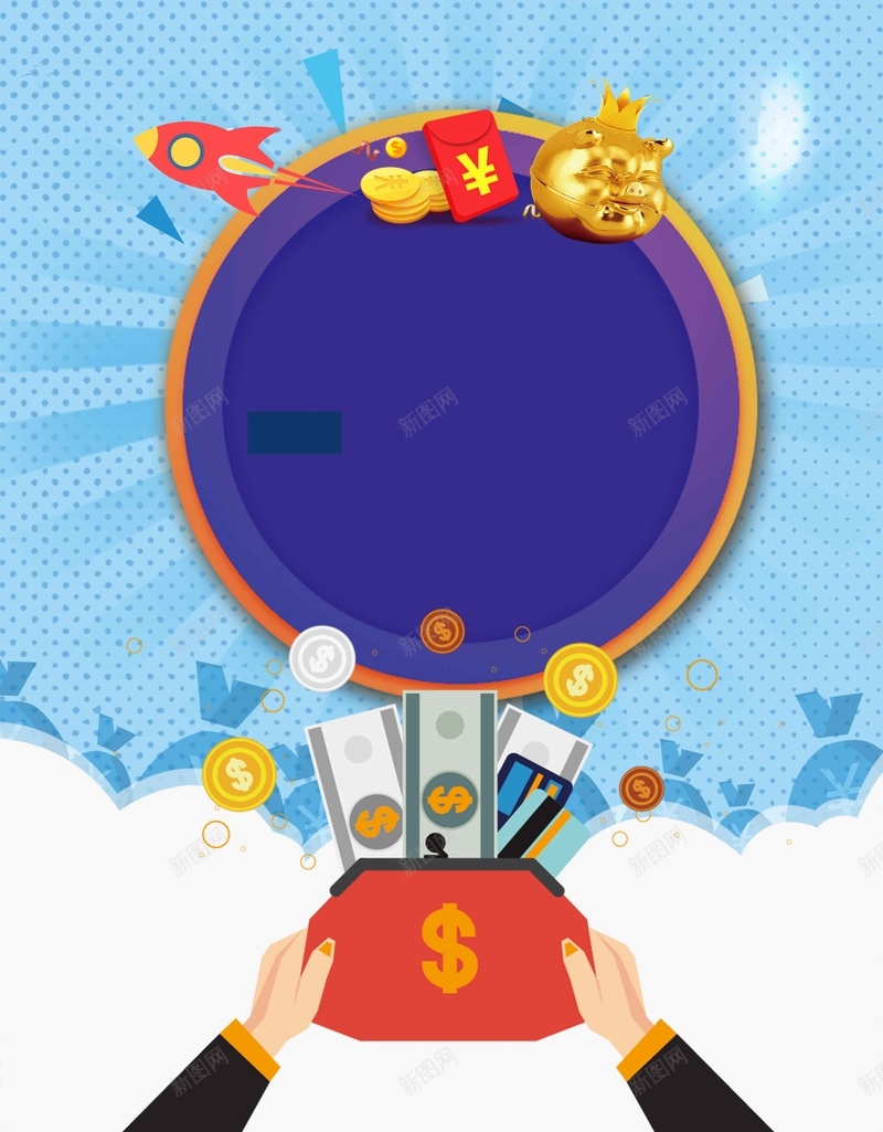 简约大气精打细算为您省钱金融psd设计背景_88icon https://88icon.com 优惠大酬宾 优惠活动 优惠酬宾 精打细算 省 省钱 省钱好生活 优惠 优惠进行中 节省 节约 算 金