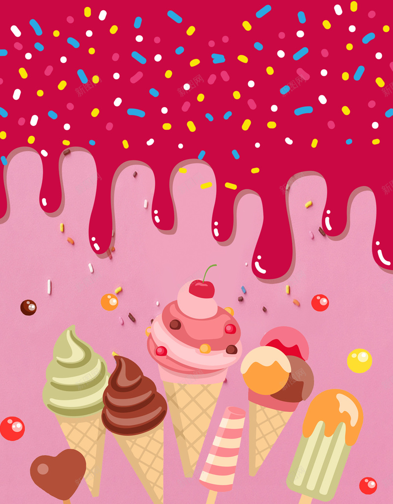粉色夏季冰淇淋促销H5背景素材psd设计背景_88icon https://88icon.com 夏季冰淇淋 新品上市 可爱多 小清新 粉色 缤纷夏季 冰凉一夏 促销活动 盛大开业