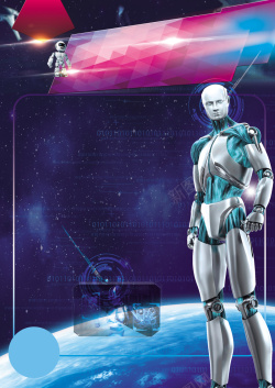 机器人展板钢铁机器人科技展板背景高清图片