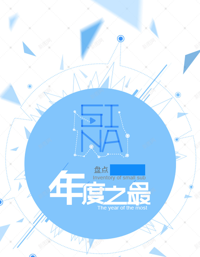 蓝色几何邀请函H5背景jpg设计背景_88icon https://88icon.com 蓝色 几何 邀请函 圆形 商务 H5 h5 扁平 渐变