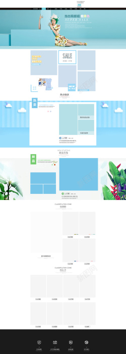 女装糖果色蓝色小清新女装店铺首页背景高清图片