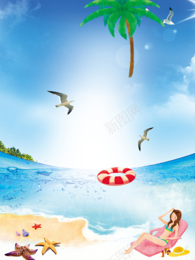 水上乐园夏季游泳度假夏威夷旅游海报背景