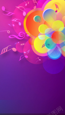 扁平彩色梦幻紫色h5素材背景背景