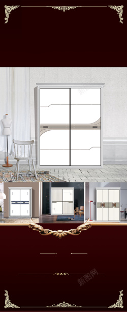 白色橱柜室内家居橱柜展板背景高清图片