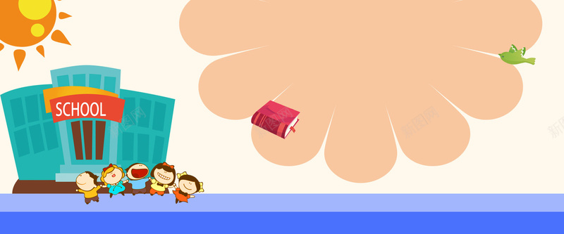 开学季卡通手绘海报bannerpsd设计背景_88icon https://88icon.com 学习用品 开学装备 开学季 九月 玩具 零食 日化用品 休闲娱乐 卡通 手绘 童趣 文艺 清新