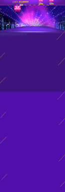 紫色双十一背景图背景