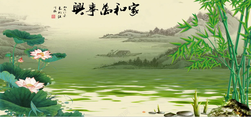 中国风山水画jpg设计背景_88icon https://88icon.com 中国风 山水画 竹子 荷花 荷叶 湖 鹅卵石 竹笋 水墨山 水 海报banner