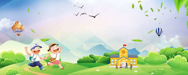 快乐校园卡通蓝天bannerpsd设计背景_88icon https://88icon.com 共建和谐校园 共建文明校园 学校宣传标语 文明礼仪 校园文明 学校文明宣传 文明城市墙画 文明创建