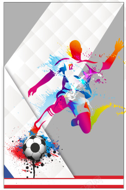 足球运动海报背景背景